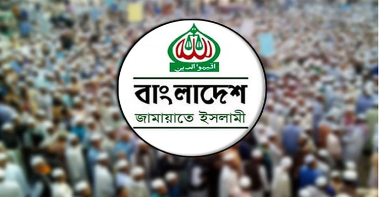 শুক্রবার সারাদেশে বি&zwnj;ক্ষো&zwnj;ভের ডাক দি&zwnj;য়ে&zwnj;ছে জামায়া&zwnj;ত